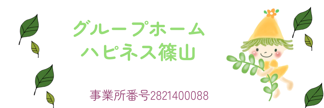 タイトル画像